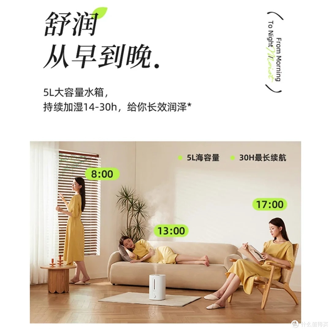 小熊5L加湿器深度体验分享