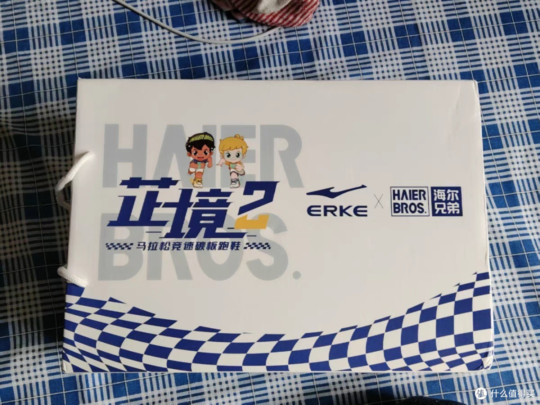 鸿星尔克芷境2代:轻盈与推进力兼备
