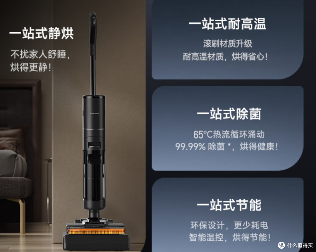 扫地机器人 vs 洗地机,哪个更实用?看完这篇你就知道该买谁了!