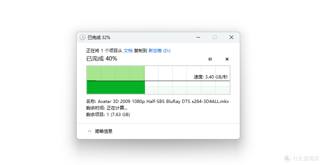 这是我用过速度最快的硬盘,纯国产打造,读取速度7.3GB/s