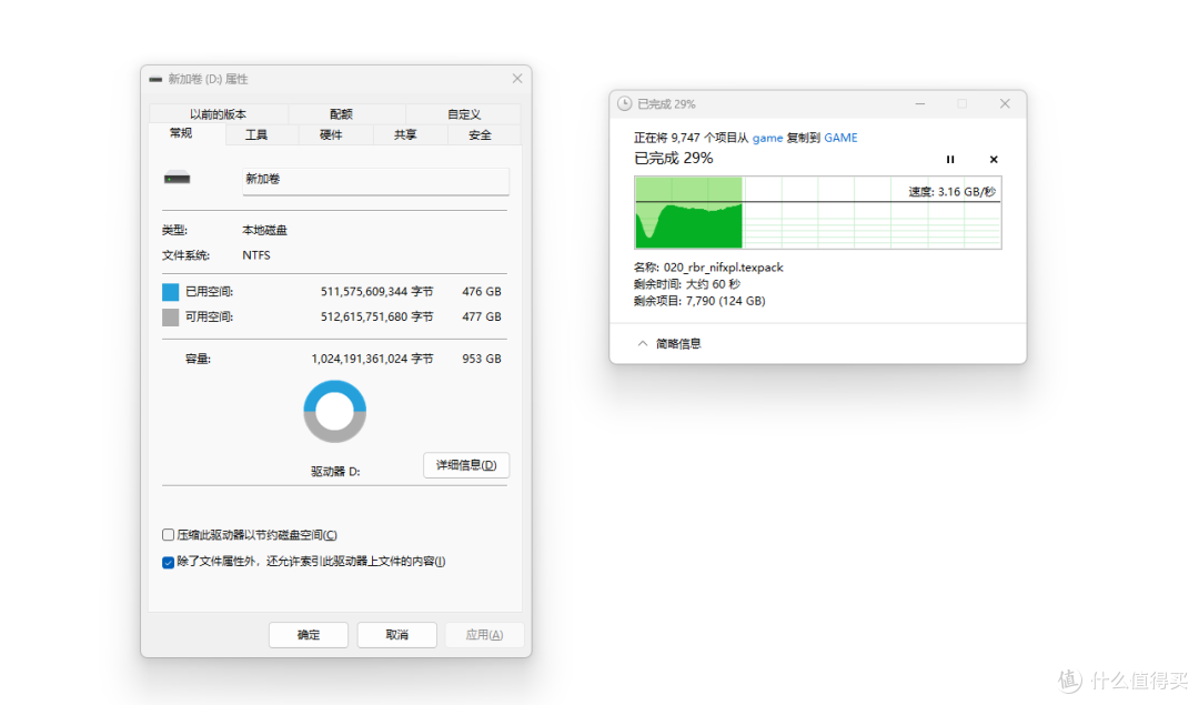 这是我用过速度最快的硬盘,纯国产打造,读取速度7.3GB/s