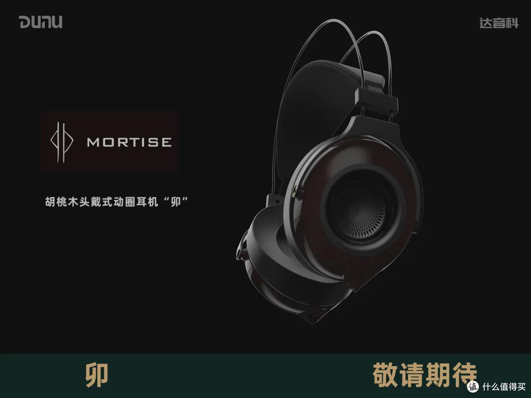 下周六哈尔滨见!耳边事东北聚会展台与重磅新品大爆料!