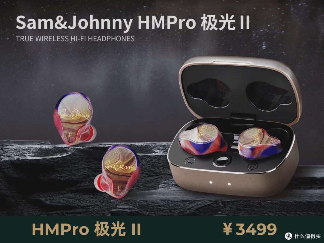 下周六哈尔滨见!耳边事东北聚会展台与重磅新品大爆料!