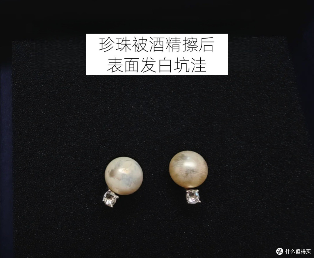 酒精的破坏力多么强?这些物品酒精一擦就废,看你还敢胡乱使用!