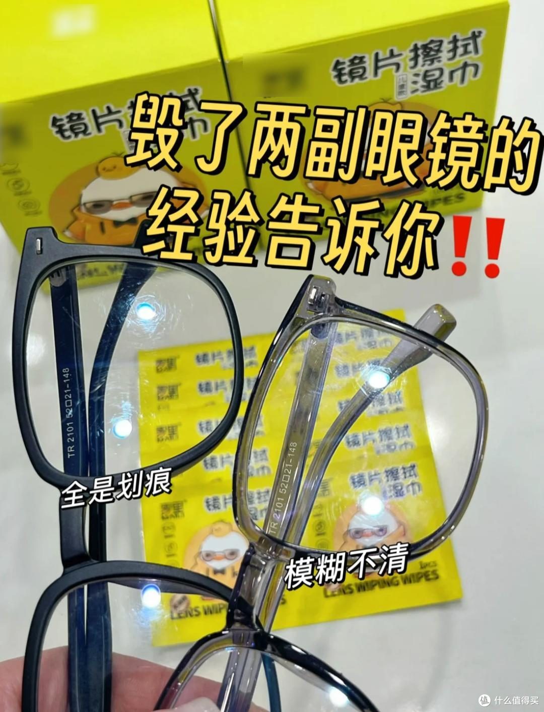 酒精的破坏力多么强?这些物品酒精一擦就废,看你还敢胡乱使用!