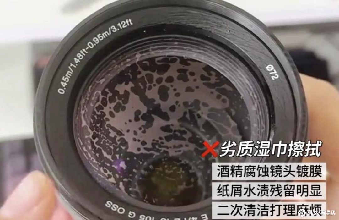 酒精的破坏力多么强?这些物品酒精一擦就废,看你还敢胡乱使用!