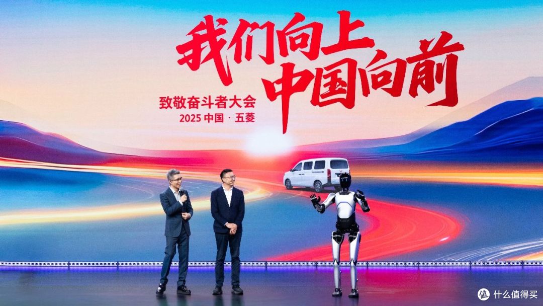 “宏光指数”跃升至121.45分,五菱以科技自立千万奋斗者创富引擎