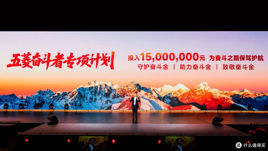 “宏光指数”跃升至121.45分,五菱以科技自立千万奋斗者创富引擎