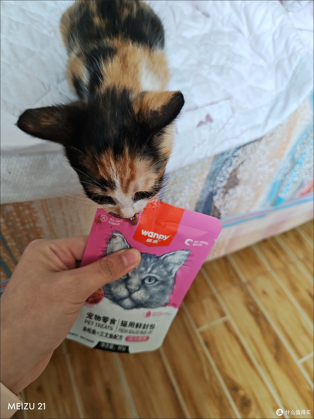 Wanpy顽皮猫咪鲜封包湿粮:好吃又补的猫猫小零食