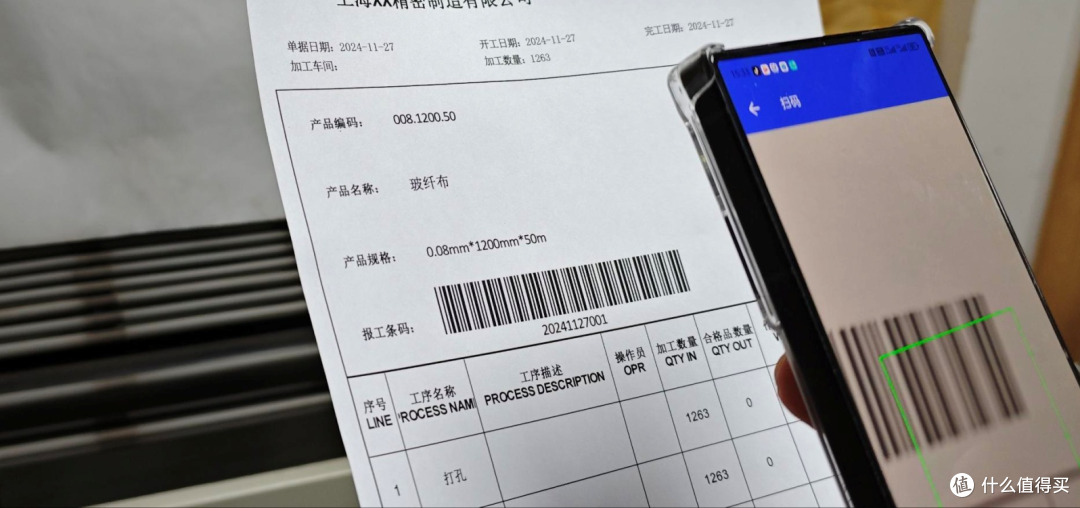 从下单到出货,ERP 如何让生产环节全透明?
