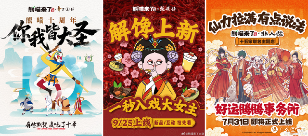揭秘熊喵来了:这家东北火锅,如何打破川渝垄断,跻身全国第二?