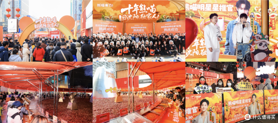 揭秘熊喵来了:这家东北火锅,如何打破川渝垄断,跻身全国第二?