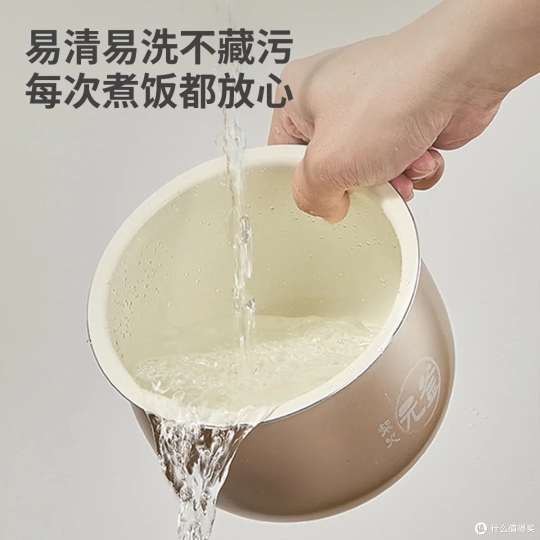小熊电饭煲:立体加热与不粘内胆
