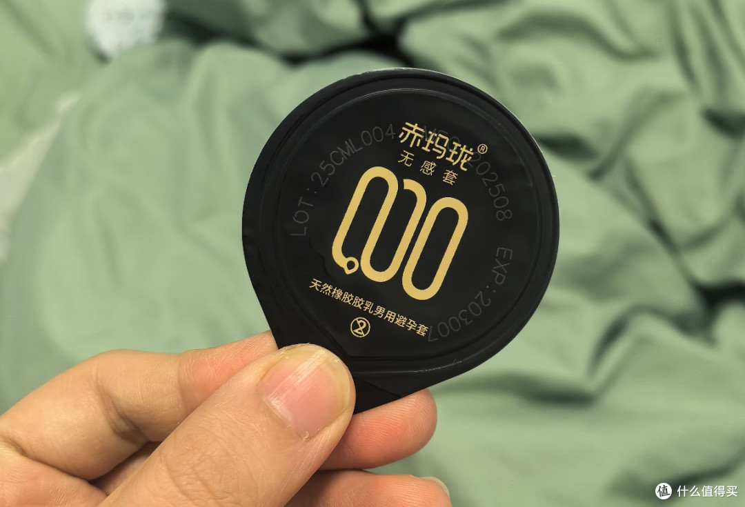老司机认证!赤玛珑无感套,薄到像自带体温滤镜✨