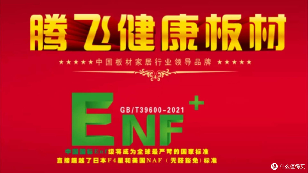 装修选择什么板材好?2025年板材十大质量稳定品牌