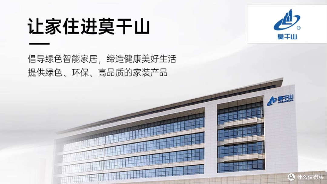 装修选择什么板材好?2025年板材十大质量稳定品牌