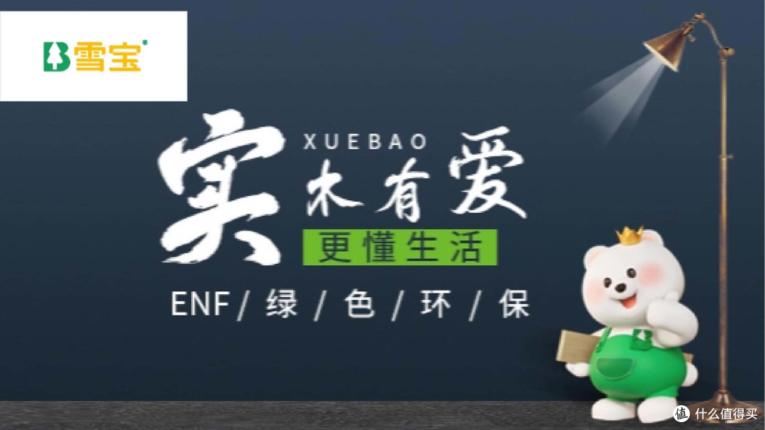 装修选择什么板材好?2025年板材十大质量稳定品牌