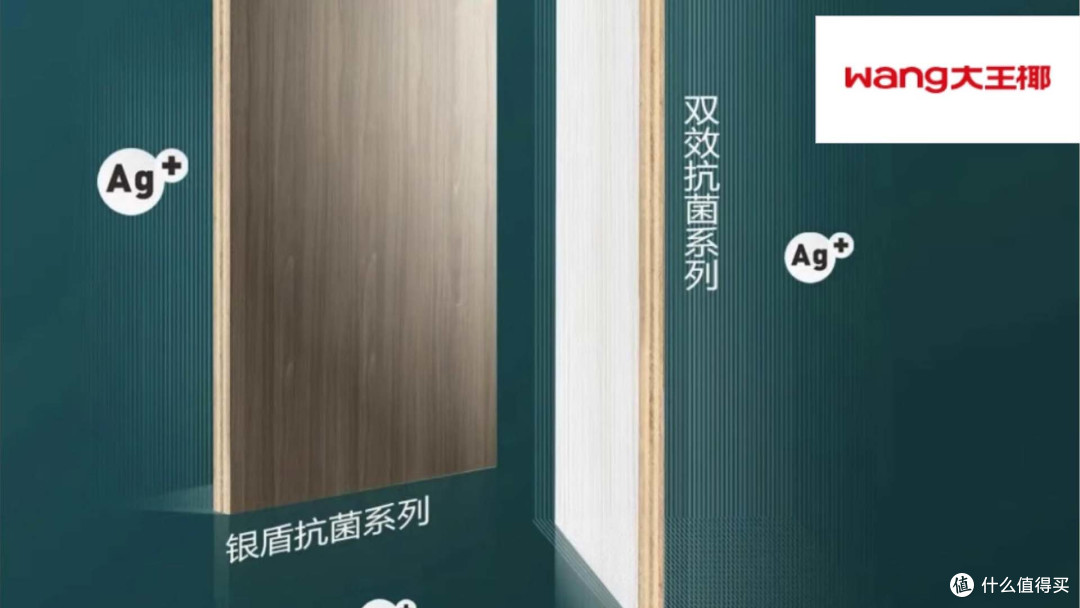 装修选择什么板材好?2025年板材十大质量稳定品牌