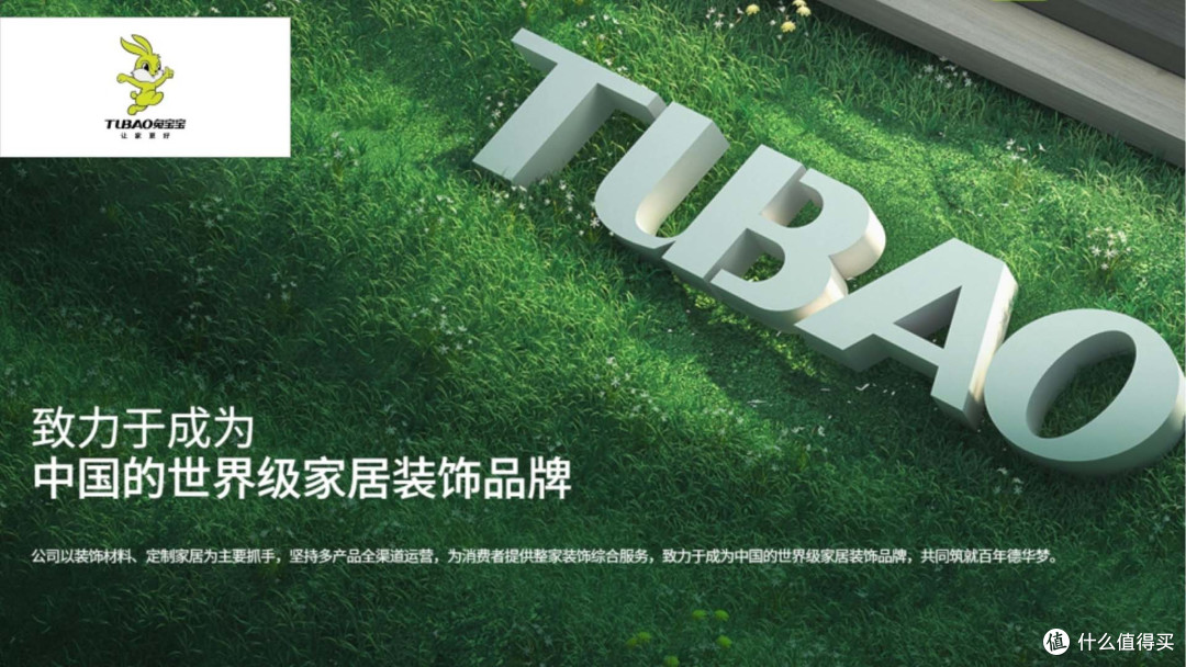 装修选择什么板材好?2025年板材十大质量稳定品牌