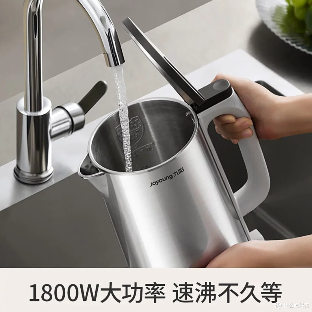 九阳316L不锈钢电热水壶体验