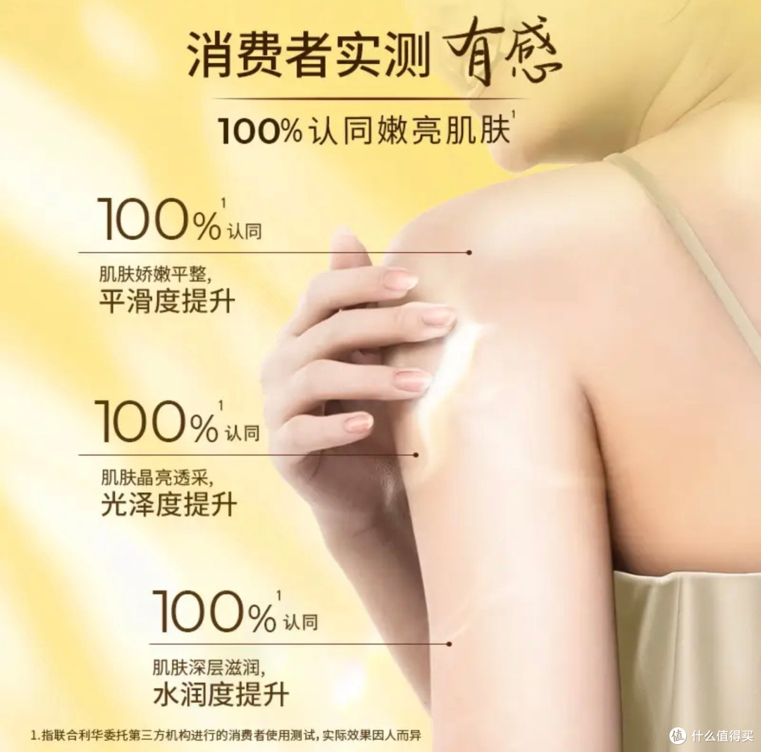 力士磨砂沐浴露,清洁去角质嫩肤,一瓶搞定!