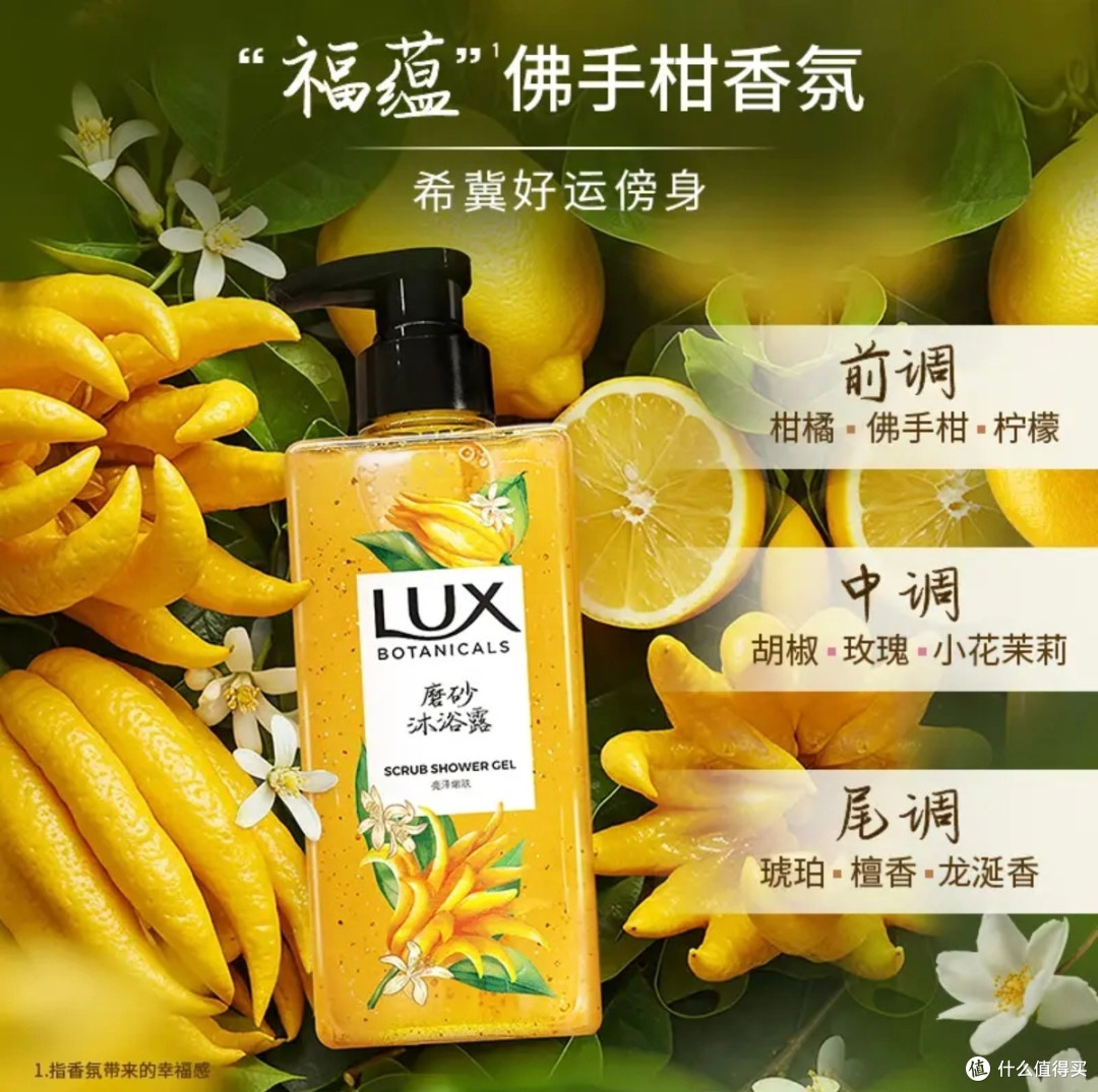 力士磨砂沐浴露,清洁去角质嫩肤,一瓶搞定!