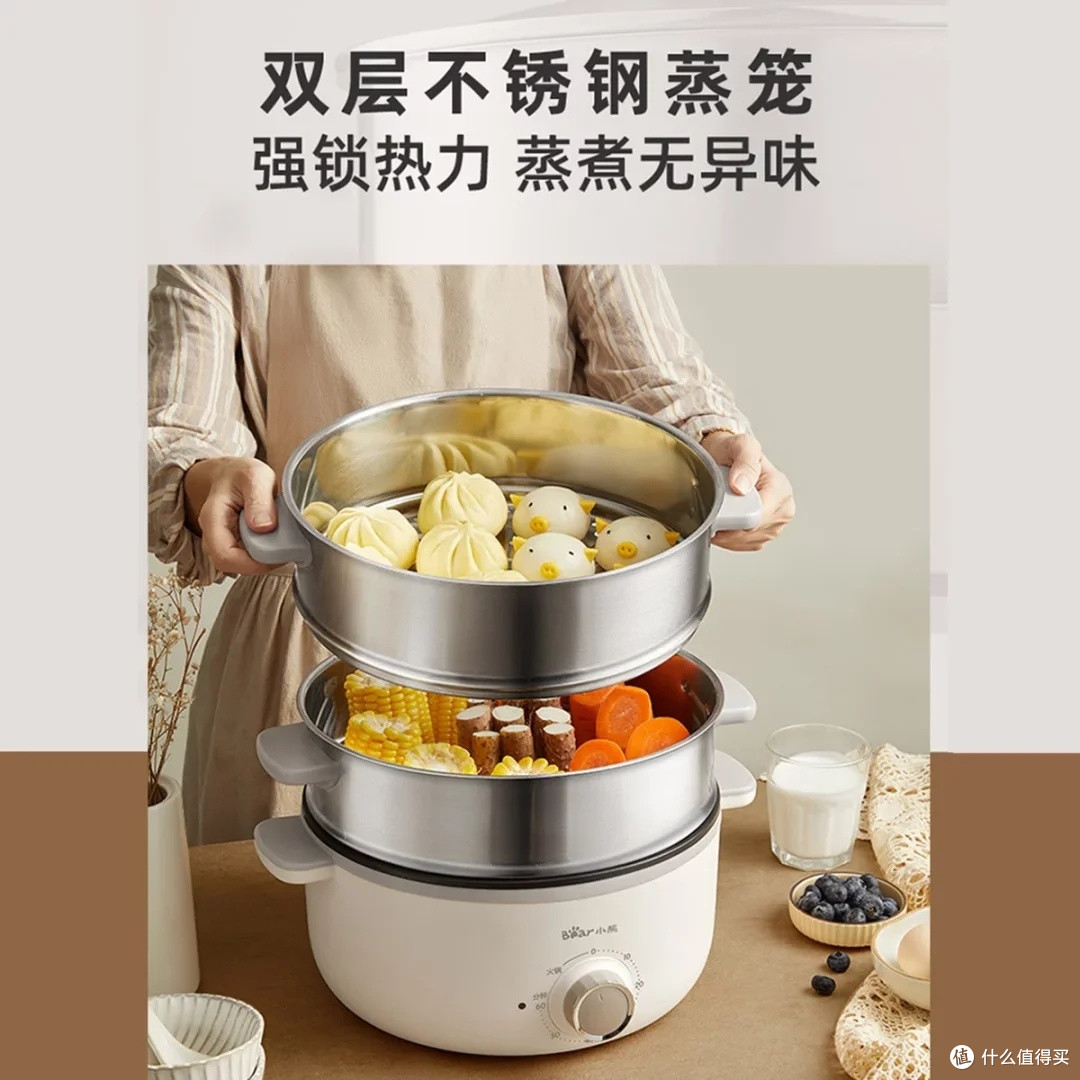 小熊15L电蒸锅:家庭烹饪好帮手