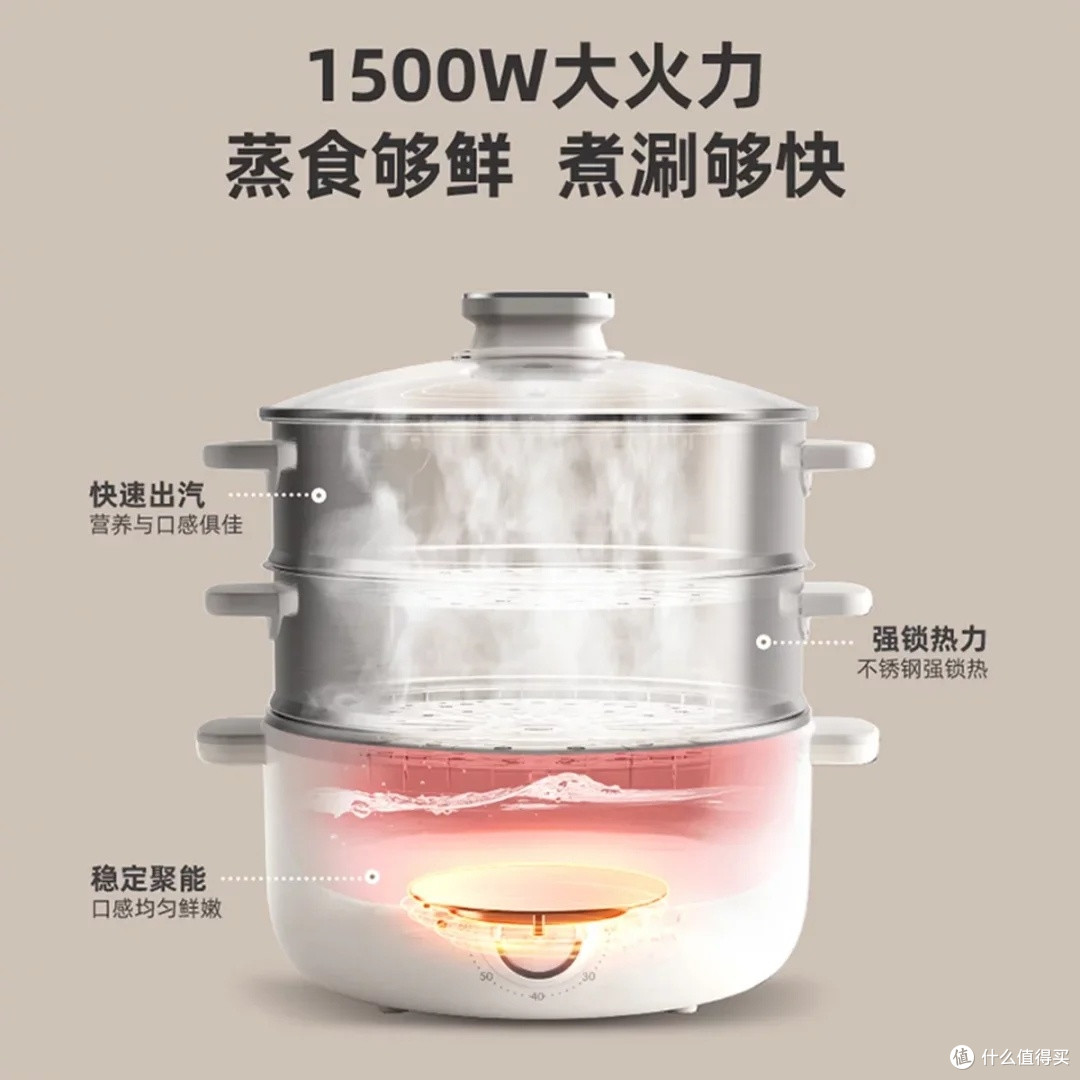 小熊15L电蒸锅:家庭烹饪好帮手
