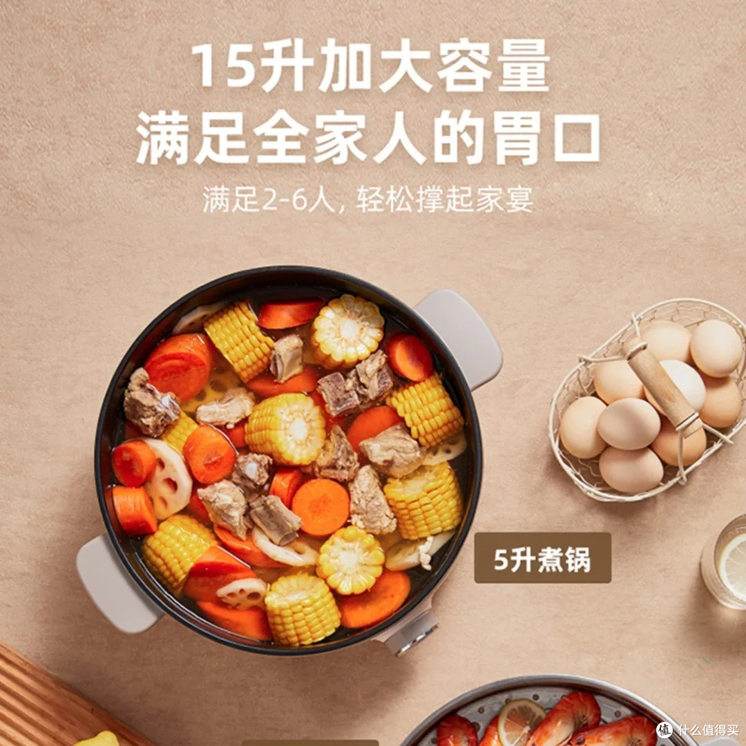 小熊15L电蒸锅:家庭烹饪好帮手