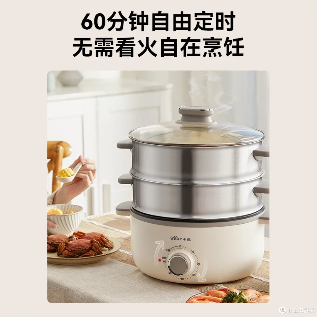 小熊15L电蒸锅:家庭烹饪好帮手