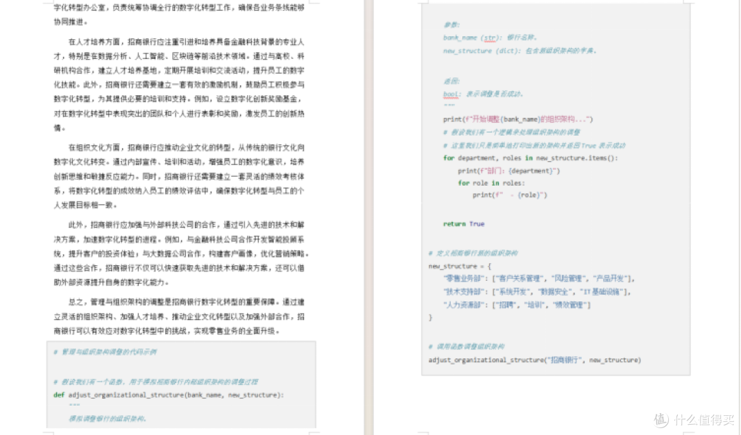 2025年AI论文写作工具权威评测提高写作效率
