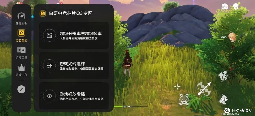 iQOO 15重新定义游戏手机体验