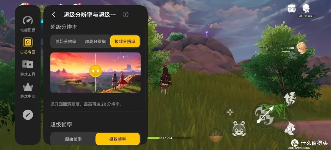 iQOO 15重新定义游戏手机体验