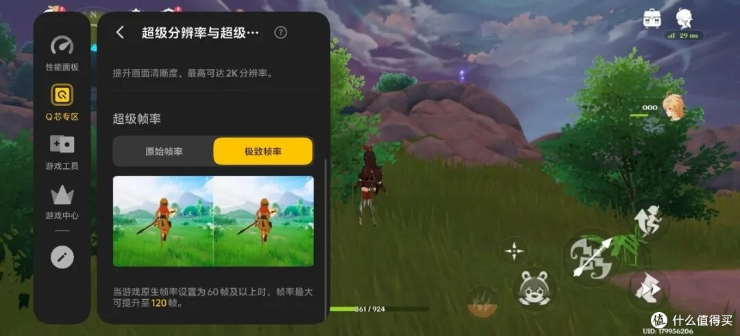 iQOO 15重新定义游戏手机体验