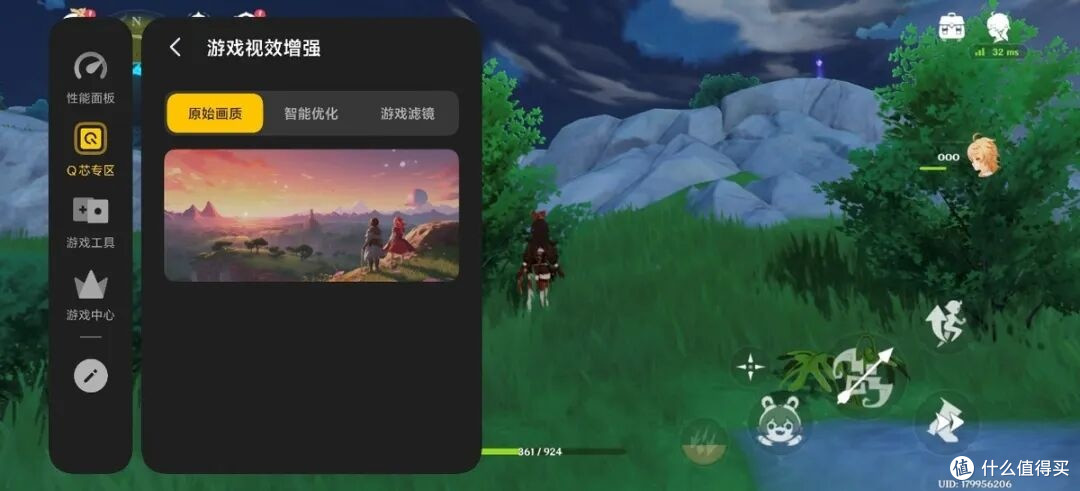 iQOO 15重新定义游戏手机体验