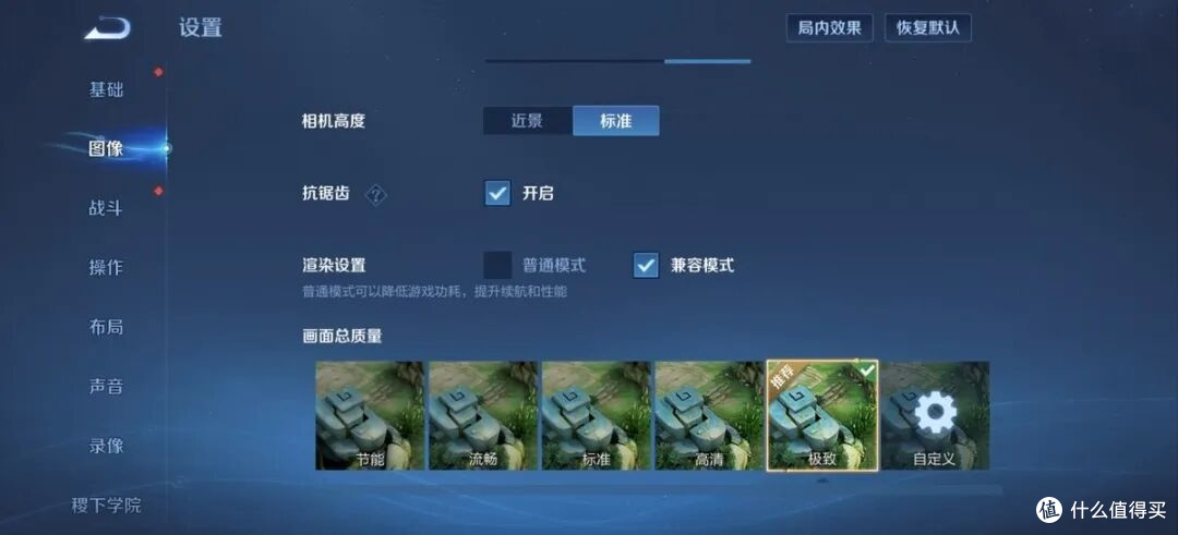 iQOO 15重新定义游戏手机体验