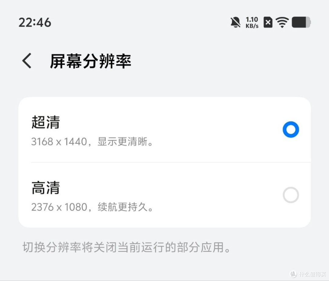iQOO 15重新定义游戏手机体验