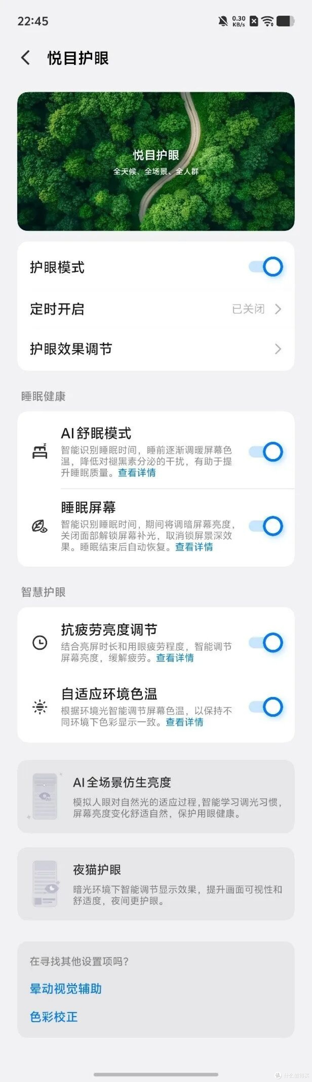 iQOO 15重新定义游戏手机体验