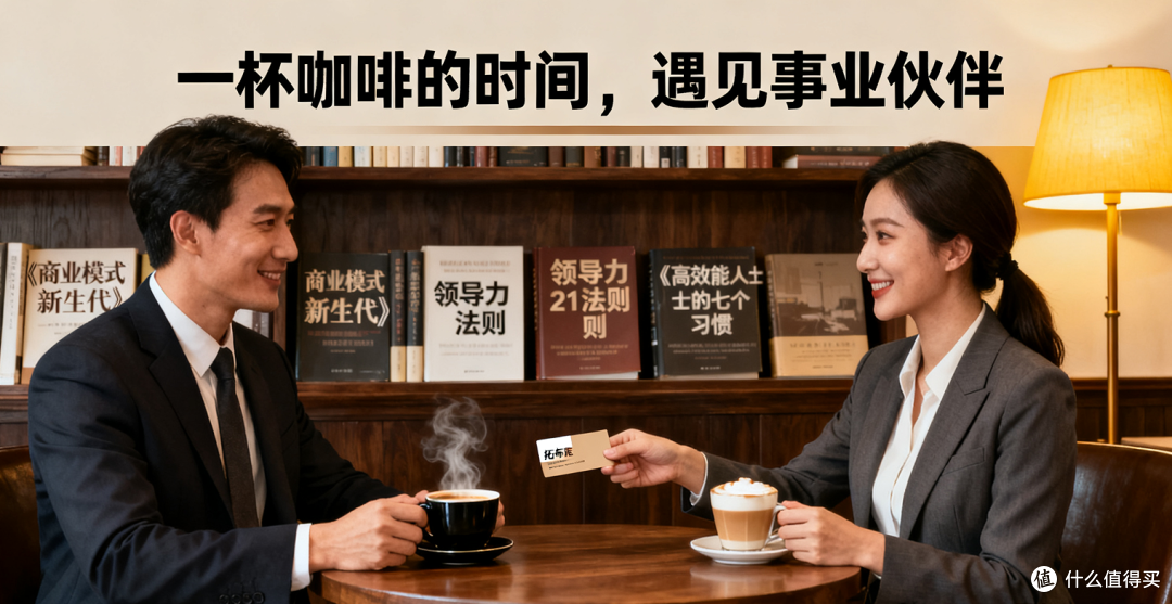 锁住人脉资源!5款高质量交友脱单恋爱社交平台