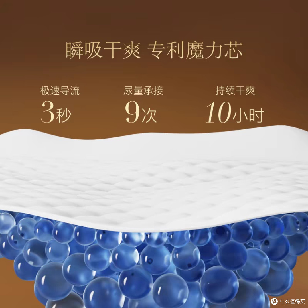 亲宝宝天使纸尿裤