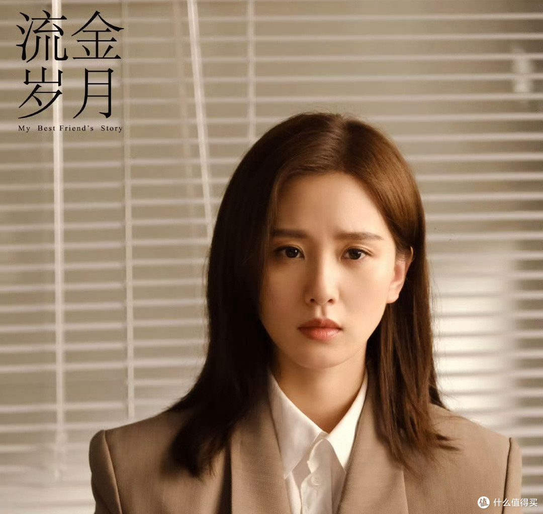 朱锁锁与蒋南孙的成长轨迹
