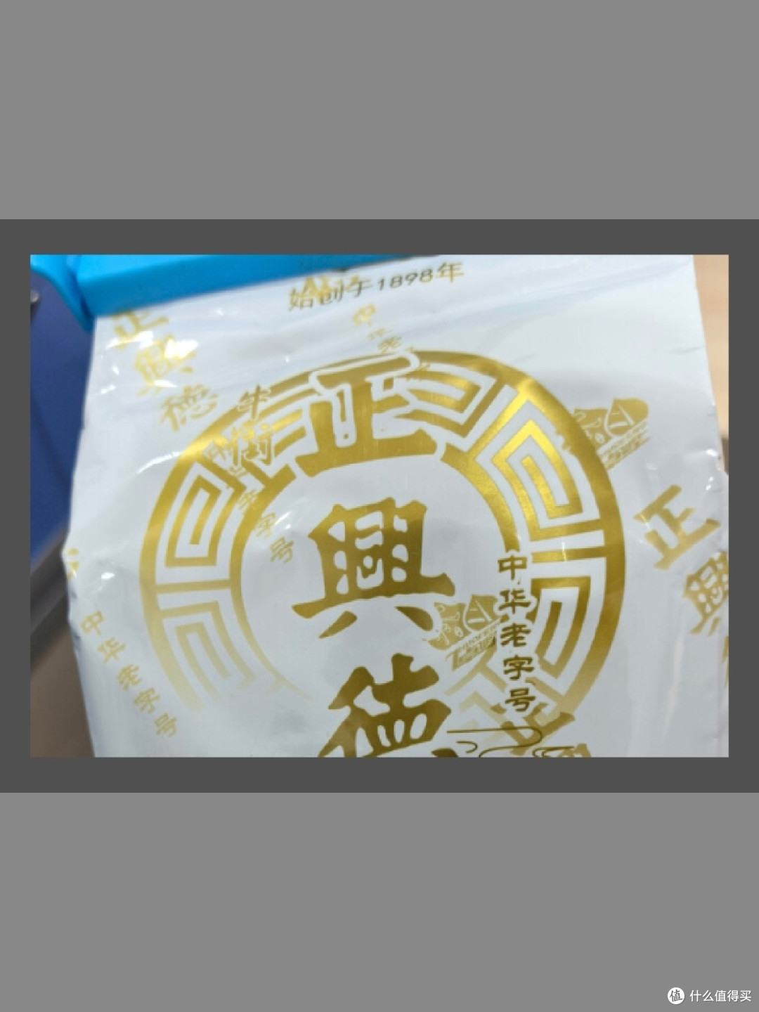 牛街正兴德,百年传承的高性价比之选