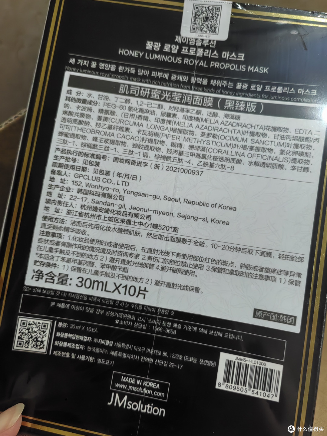 这款面膜补水效果真的那么好吗?
