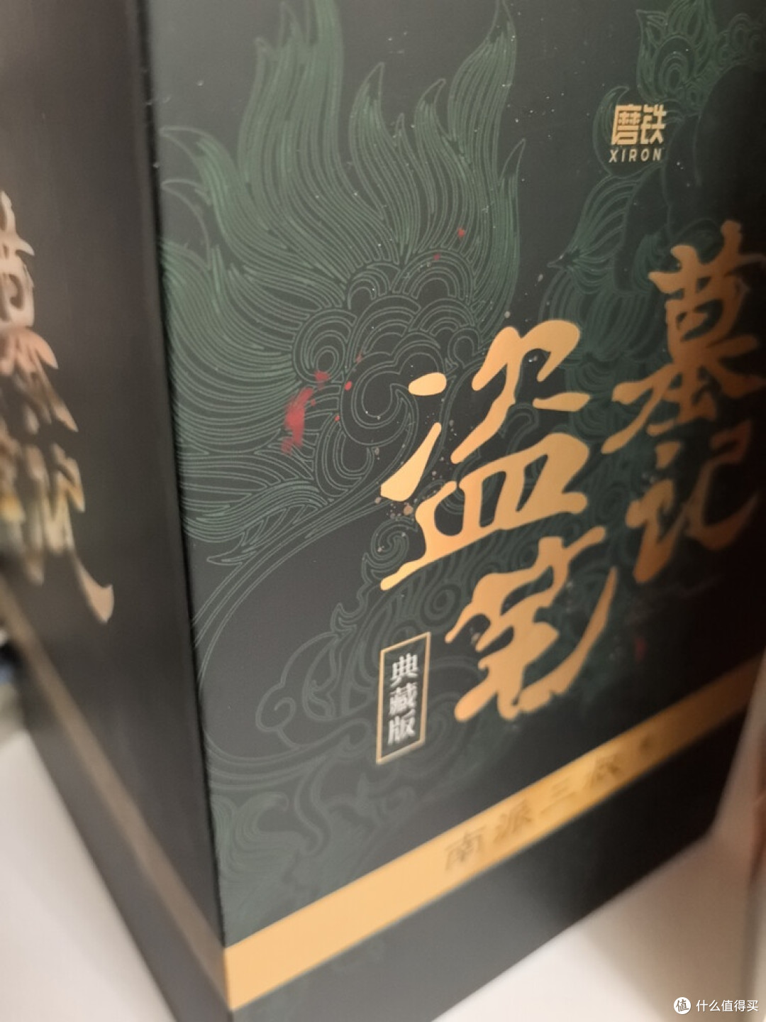 《盗墓笔记》典藏版装帧细节