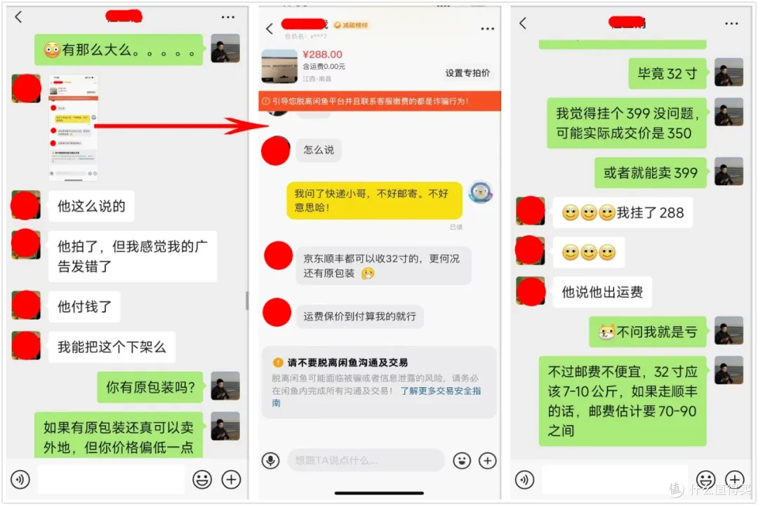 288元捡漏32寸曲屏显示器,还是2K+240Hz超高刷,太值了!