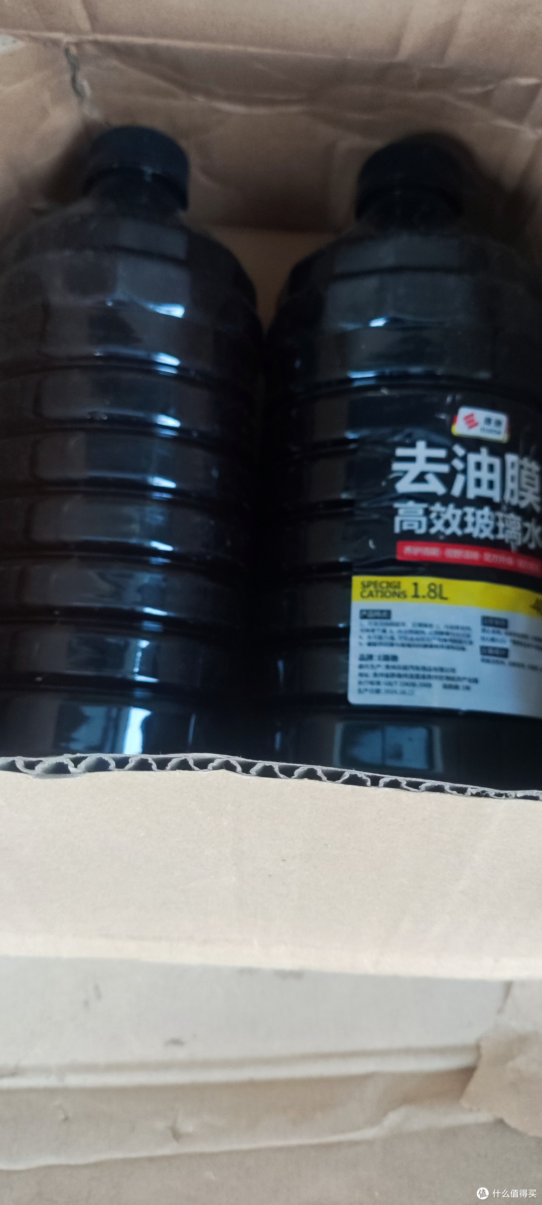双十一车品封神!40倍强力去污玻璃水,四季通用超省心