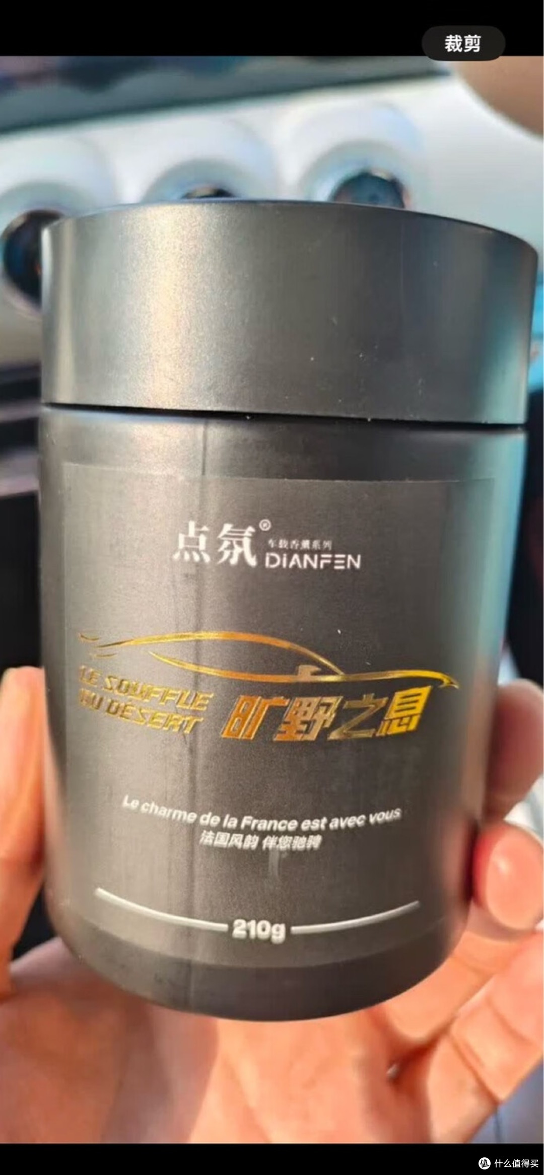 双十一香薰开箱体验