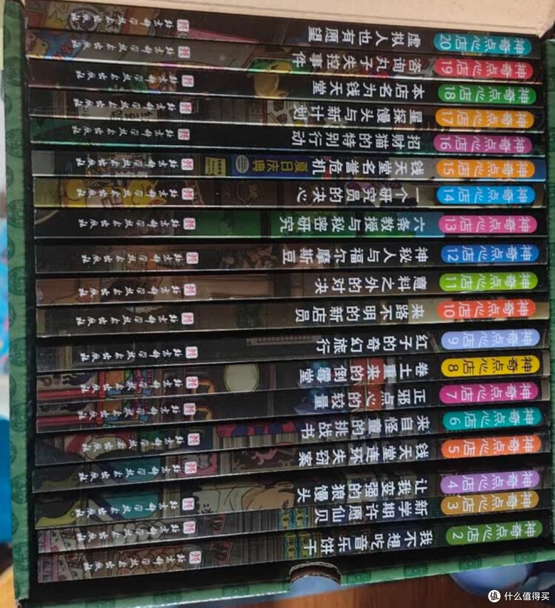 《神奇点心店》套装设计细节