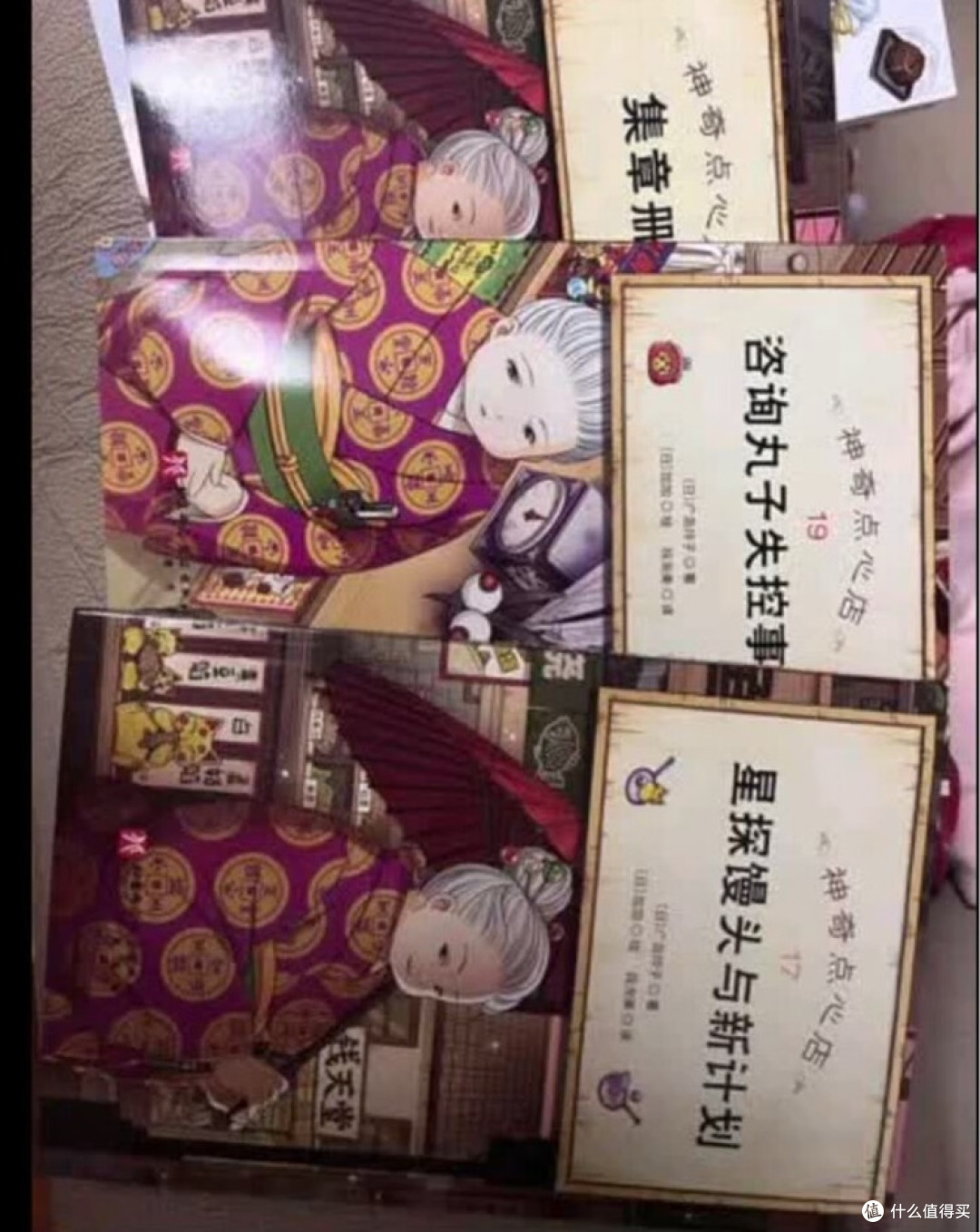 《神奇点心店》套装设计细节