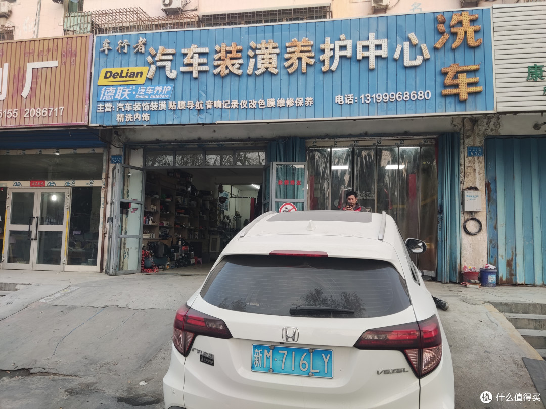 汽车保养选美孚